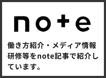 note
